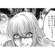 高収入男と略奪婚したいのに、男が指示通りに動かない!!【嗤うサレ妻 #30】 画像