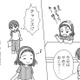 「偏差値高い学校なら機嫌大丈夫かな？」母がどう思うかが判断基準になっている私【毒親絶縁日記 ＃15】 画像