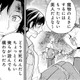 魔物の棲む森に連れて来られた母。極限状態で現実逃避するも、事態はさらに悪化…【勇者の母ですが、魔王軍の幹部になりました #８】 画像