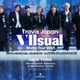 Travis Japan、ワールドツアー初日公演の生配信決定 ニューヨークからライブパフォーマンス【「Travis Japan World Tour 2025 VIIsual】 画像