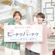 AmBitious岡佑吏＆浦陸斗、情報番組レギュラーメンバー加入決定 WEST.小瀧望＆中間淳太・中山優馬らの後任に 画像