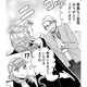 委員決めの修羅場に、PTA会長登場【PTAのとも #７】 画像