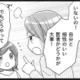 「更年期に名医はいない!」先輩が教えてくれた「自分にとっての名医」の見つけ方【100人の更年期 #６】 画像