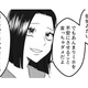 夫の浮気を許すか許さないかは妻次第。名探偵ばりの推理をする第三者の意見は…【不倫断罪飲み会はじめます #10】 画像