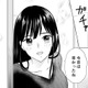 ジムに向かった夫の「本当の訪問先」は…【サレ妻は妊娠中 #３】 画像