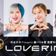 朝倉未来プロデュース“恋リア”狩野英孝らスタジオゲスト・予告映像解禁【LOVE RING（ラブリング）】 画像