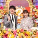 櫻井翔・當真あみ・岩田剛典ら総勢26人がクイズで勝負 川島明＆佐々木希MC「国民一斉調査」第7弾放送決定 画像