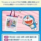 大阪・関西万博で「アラビアの驚異」7/10-16…ドラえもん特別企画も 画像