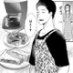 久々の事後、夫がやさしいんだが…【DINKsのトツキトオカ #12】 画像