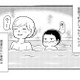 夜も仕事に行くようになった母。夜ごはん抜きの日もあり、姉と2人きりで空腹に耐えていた【家族、辞めてもいいですか？ ＃８】 画像