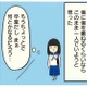 おふくろの味に申し訳ない…隠れて1人でお弁当を食べる【ボッチだった6ヶ月間 (とその後) ＃３】 画像