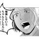 毎日毎日「弟だけに怒る」母【DINKsのトツキトオカ #20】 画像