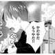 教師の母が「子育てに失敗」した理由【DINKsのトツキトオカ #21】 画像