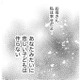 私は「母のように子どもは作らない」【DINKsのトツキトオカ #22】 画像