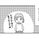 「心細くはなかったのだろうか」母に代わって私の面倒を見ていた中学生の姉に対する想い【家族、辞めてもいいですか？ ＃９】 画像