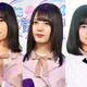 「最強フロント」日向坂46金村美玖＆小坂菜緒＆正源司陽子、くっつきSHOTに反響「かわいすぎて反則」 画像