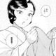 着物の時代に珍しい簡単服を作った女中さん。これでよく眠れますように【うちのちいさな女中さん #18】 画像