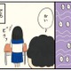 心の支えがほしい！ 父の「タバコの空き箱」を持ち歩くと…【ボッチだった6ヶ月間 (とその後) ＃７】 画像