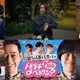 京本政樹・亀梨和也ら、人脈＆人望バトルに総勢100人超え“トモダチ”参加 大物も登場で一同驚き 画像