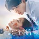 なにわ男子・長尾謙杜＆山田杏奈が見つめ合う「恋に至る病」AmBitious真弓孟之・前田敦子ら出演決定 予告＆ポスターも解禁 画像