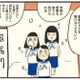 待ちに待った卒業式！ ずっとひとりぼっちだった日々にさよならを告げる【ボッチだった6ヶ月間 (とその後) ＃12】 画像