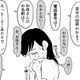 自分の非を一切認めない！ 母に濡れ衣を着せられて…【毒親に育てられました１ #４】 画像