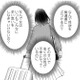 「なんで性欲を無遠慮にぶつけるの？」無神経な発言をする男たちに喝！【夫の元不倫相手とルームシェアしています #６】 画像