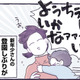 「幼稚園に行きたくない」と泣いて訴える息子の登園しぶり対策とは？【だれかのやさしさに、今日も救われてます #３】 画像
