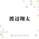 Snow Man渡辺翔太、深澤辰哉との相部屋で“恐怖体験”「速攻マネージャーさんに電話して…」 画像