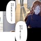 ヒートアップする口論！ 愛する息子を思うあまり、夫の逆鱗に触れてしまい…【初恋の離婚弁護士になりました #９】 画像