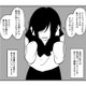 私はこういう育て方しか知らない。子どもに手をあげることを正当化する母は…【毒親に育てられました２ #８】 画像