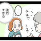 この「めまいと五感の衰え」は更年期なのかな。知らなかったら「脳神経のトラブル」を疑ったかも【マンガ100人の更年期R】#3 画像