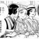 「緊張する…」田舎から出てきた女中さんが電車に乗って初めての海へ【うちのちいさな女中さん #25】 画像