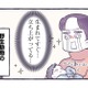 乳児育児で大変だったランキング大公開！ 出産前も産後も人の優しさに救われる【だれかのやさしさに、今日も救われてます #５】 画像