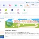 【大学受験】河合塾「夏休み40日間の過ごし方」公開 画像