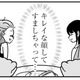 SNSの中でなら私だって…さりげなーくママ友たちのマウント合戦が始まる【女はいつまで女ですか? 裏アカ主婦・結衣が堕ちた地獄 #７】 画像
