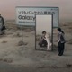 坂東龍汰＆乃木坂46川崎桜、初共演で難しい掛け合い ソフトバンク新CM出演 画像