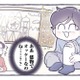 擦り傷ができてテンションガタ落ち…息子を元気づけるため絆創膏に絵を描くと？【だれかのやさしさに、今日も救われてます #９】 画像