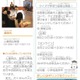 【夏休み2025】人事院、クイズで学ぼう国家公務員…会場＆オンライン 画像