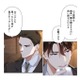 警戒心！勘の良い理事の手下と接近。そんな弁護士のもとに突然の電話。かけてきたのは…【初恋の離婚弁護士になりました #16】 画像