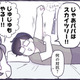 パパとおんなじ長さ!!  と自信満々な息子。パパに対抗して腕の長さをくらべた結果【だれかのやさしさに、今日も救われてます #11】 画像