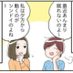 更年期で不調の時に、無理してでも「やった方が良いこと」って何？【100人の更年期 #45】 画像