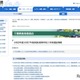 【高校受験2026】千葉県公立高、学力検査の出題方針を公表 画像