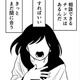 人と繋がるのが怖い…友達に嘘をついて、母との仲良し話を作り上げる【毒親に育てられました２ #17】 画像
