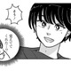 「シミズさん？」私のこと覚えててくれたんだ！それだけで感激すぎるっ【付き合えなくていいのに ＃７】 画像