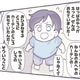 「ママじけんです！」一生懸命伝えようとする‟息子の説明”を翻訳すると？【いつかのやさしさに、今日も救われてます #９】 画像