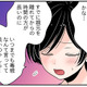 更年期？毒親育ちの子ども時代の影響？「自己肯定感メソッド」がイマイチ効かない理由とは…【100人の更年期 #54】 画像