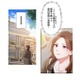 王宮仕立ての伏魔殿!! 都内屈指の美術館で、義母と何の話を…？【初恋の離婚弁護士になりました #26】 画像