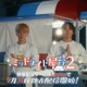 WEST.神山智洋＆トラジャ中村海人「ミッドナイト屋台2」ティザー映像解禁 主題歌・B&ZAI矢花黎ら主要キャスト第3弾も発表 画像