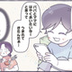 「パパとママにはやくあいたいな」と思った。胎内記憶を持つ息子の言葉に感動！【いつかのやさしさに、今日も救われてます #８】 画像